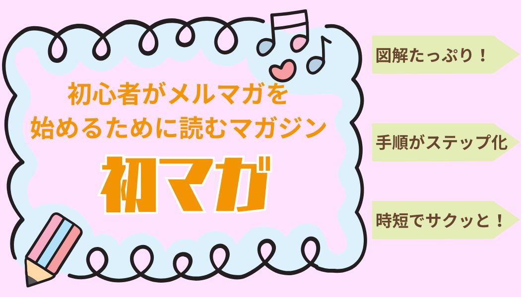 アドセンス×物販アフィリエイト　ブログで稼ぐ　50代で始めた副業